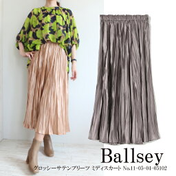 トゥモローランド 服（レディース） SALE セール 50%OFF 11-05-04-05102,Ballsey,グロッシーサテンプリーツ ミディスカート,ボールジィ,新作,送料無料,トゥモローランド,TOMORROWLAND