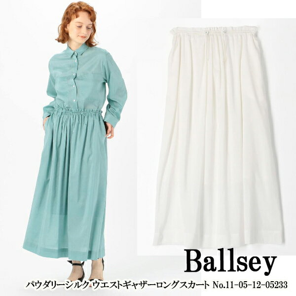 50 OFF SALE セール 11-05-12-05233,Ballsey,パウダリーシルク ウエストギャザーロングスカート,ボールジィ,新作,送料無料,トゥモローランド,TOMORROWLAND,21SS