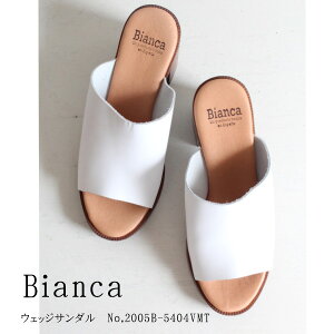 ӥ å åɥҡ  塼 Bianca  ղ ̵  2005B-5404VMT