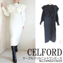 SALE セール 50 OFF ,CELFORD,ケーブルフリルニットワンピース セルフォード,新作,送料無料,インスタ,21AW