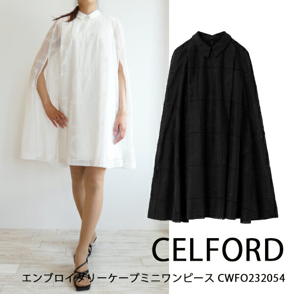 楽天BOUTIQUE　annieSALE セール CWFO232054,エンブロイダリーケープミニワンピース,オケージョン,式,二次会, CELFORD,23SS,セルフォード,新作,送料無料,インスタ