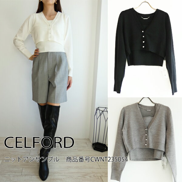 CWNT235054,CELFORD,˥åȥ󥵥֥륻ե,,̵,󥹥