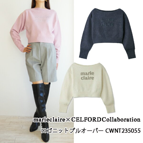 CWNT235055,marieclaire×CELFORDCollaboration ロゴニットプルオーバー,CELFORD,セルフォード,新作,送料無料,インスタ