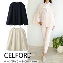 CWFJ241011,ケープジャケット CELFORD,セルフォード,新作,送料無料,インスタ,24SS