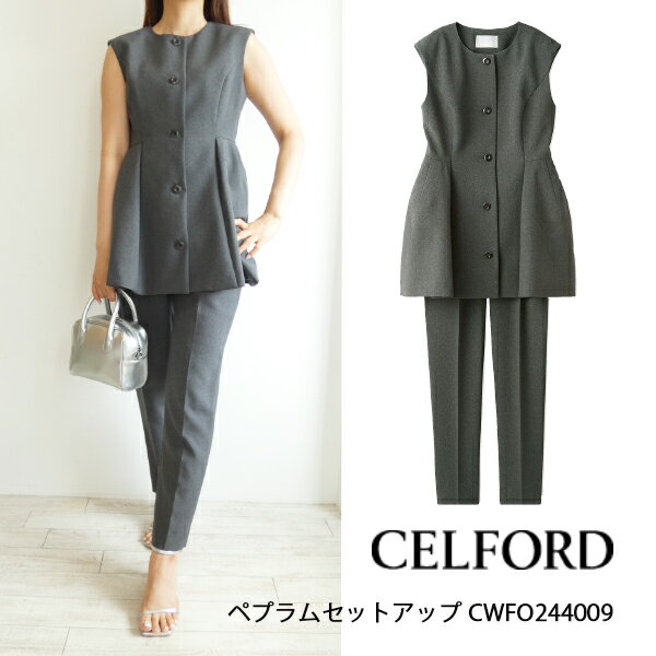 CWFO244009,ペプラムセットアップ CELFORD,セルフォード,新作,送料無料,インスタのサムネイル