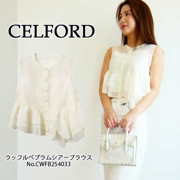 美品 CELFORD セルフォード ビックリボン セミシアーブラウス ホワイト 楽天市場】CELFORD セルフォード シアー ブラウスの通販