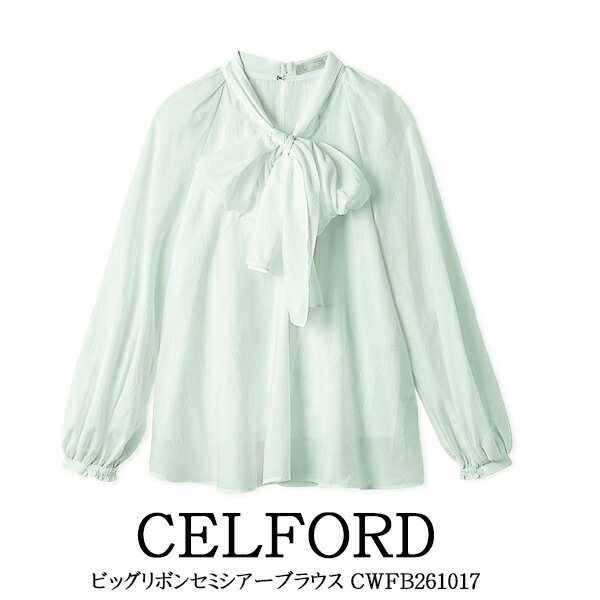 【10％OFFセール!!】CWFB261017,ビッグリボンセミシアーブラウス, CELFORD,セルフォード,送料無料,インスタ