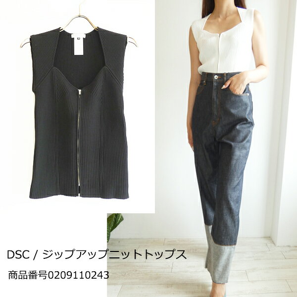 【70％OFFセール】【売り尽くし】,0209110243,DSC/,ジップアップニットトップス ,ダブルスタンダードクロージング,送料無料,インスタ,24AW