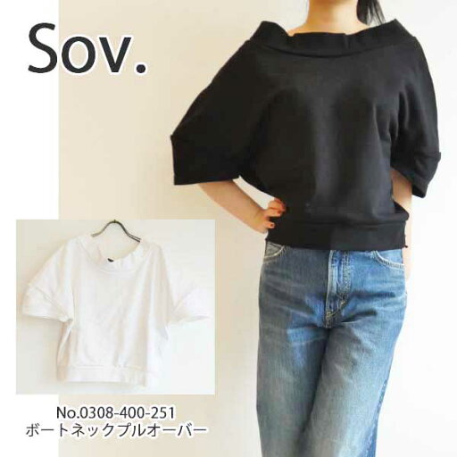 【40%OFFセール】0308400251,Sov. /ボートネックプルオーバー ,ダブルスタンダードクロージング,送料無料,インスタ,25SS 【40%OFFセール】0308400251,Sov. /ボートネックプルオーバー ,ダブルスタンダードクロージング,送料無料,インスタ,25SS
