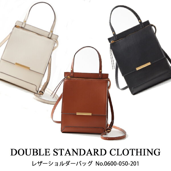 楽天BOUTIQUE　annieSALE セール 50％OFF　0600-050-201,DOUBLE STANDARD CLOTHING,レザーショルダーバッグ,ダブルスタンダードクロージング,送料無料