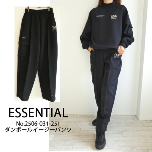 2506031251,ESSENTIAL / ダンボールイージーパンツ ,ダブルスタンダードクロージング,送料無料,インスタ, 2506031251,ESSENTIAL / ダンボールイージーパンツ ,ダブルスタンダードクロージング,送料無料,インスタ,