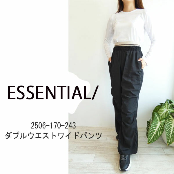 ڴָ10OFF2506170243,ESSENTIAL/֥륦ȥ磻ɥѥ,֥륹ɥ,󥹥,24AW