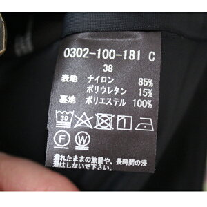 ソブダブルスタンダードクロージングメリルハイテンションスカートペンシルスカートスカートボトムスSov.DOUBLESTANDARDCLOTHING18SS送料無料0302-100-181