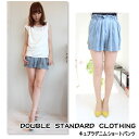 雑誌掲載人気ブランド DOUBLE STANDARD CLOTHING (ダブルスタンダードクロージング) レディース・ボトムス・カジュアルパンツ・ショートパンツ・デニム ,リゾート