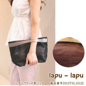 SALE 50%OFF!! セール lapulapu レザークラッチ型バッグ ラプラプ 送料無料 楽天カード分割