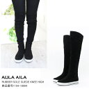 SALE 70%OFF セール　SALE アウラアイラ ニーハイブーツ ブーツ ラバソールスエードニーハイ AULAAILA RUBBER SOLE SUEDE KNEE HIGH 　楽天カード分割