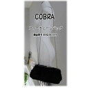 【SALE50%OFF】コブラ ファーチェーンバッグ COBRA セール 秋冬 AW 09250310 楽天カード分割