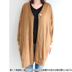 ハリス,HARRISS,ロングカーディガン,トップス,アウター,カーディガン,秋冬,17AW,送料無料,FC172-01202
