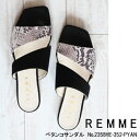 2358HE-352-PYAN,REMME,レメ,ペタンコサンダル,パンプス,シューズ,春夏,送料無料