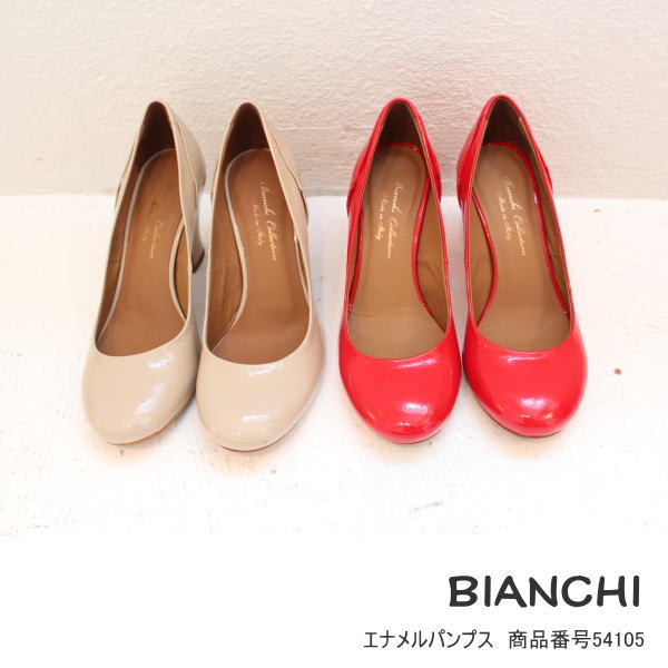 【セール70％OFF】【SALE】BIANCHI（ビアンキ)エナメルパンプス【送料無料】 レディース 通販 コーディネート コーデ 服 楽天カード分割