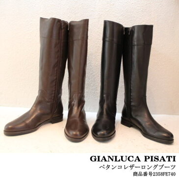 【セール】【SALE】20%OFF ジャンルカピサティ GIANLUCA PISATI ペタンコレザーロングブーツ送料無料 楽天カード分割