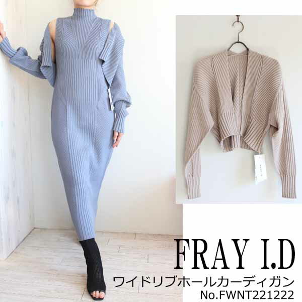 SALE  40OFF FWNT221222,FRAY I.D,磻ɥ֥ۡ륫ǥ,ե쥤ǥ,,̵,󥹥,22SS