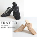 SALE セール 40％OFF FWGS222310,FRAY I.D,フレイアイディー,メッシュミュール ,新作,送料無料,22SS,インスタ