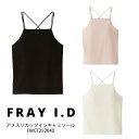【30%OFFセール】FWCT252040,FRAYI.D,フレイアイディーアメスリカップインキャミソール ,新作,送料無料,インスタ,25SS