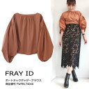 SALE 50%OFF FRAY ID(フレイアイディー),ボートネックギャザーブラウス,トップス,ブラウス,送料無料,FWFB174040