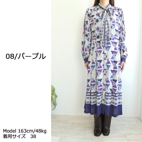 【期間限定10％OFFセール】0225331050,キカボウタイドレス ,Grace Class,GRACE CONTINENTAL,グレースコンチネンタル,送料無料,インスタ,25AW