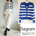 SALE セール 0323153179,Diagram,ボーダールーズニットカーディガン,ダイアグラム,GRACE CONTINENTAL,送料無料,インスタ,...