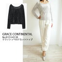 0125142138,クラッシュベロアカットトップ ,GRACE CONTINENTAL,送料無料,インスタ,25SS