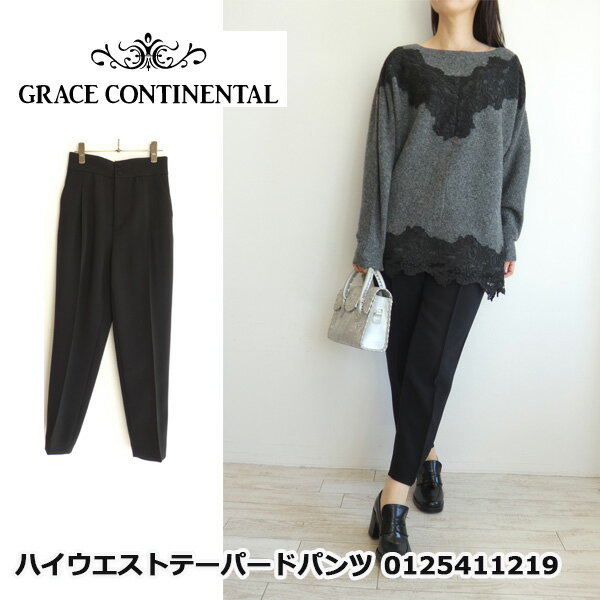 楽天市場】グレースコンチネンタル ハイウエスト パンツの通販