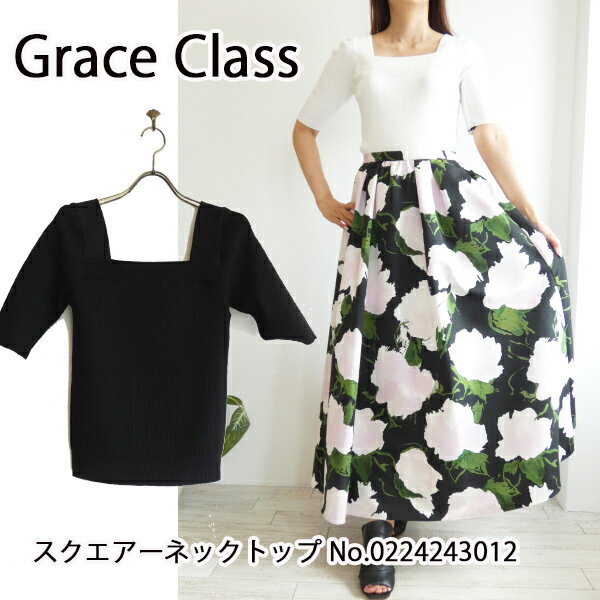 0224243012,Grace Class,O[XNX,XNGA[lbNgbv ,GRACE CONTINENTAL,O[XR`l^,,CX^,24SS