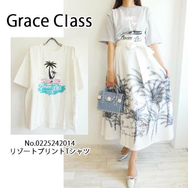 【70％OFFセール】【売り尽くし】0225242014,リゾートプリントTシャツ, Grace Class,グレースクラス,新作,送料無料,インスタ