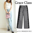0225311012,サイドレースデニムパンツ, Grace Class,グレースクラス,新作,送料無料,インスタ,25AW