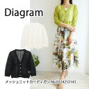 【期間限定10%OFF】0324253143,Diagram,ダイアグラム,メッシュニットカーディガン ,GRACE CONTINENTAL,グレースコンチネン...
