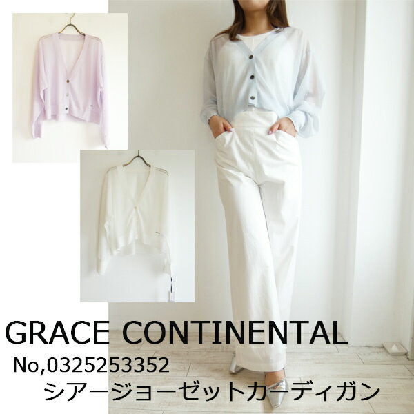 10OFF0325253352,Diagram,硼åȥǥ GRACE CONTINENTAL,,,...