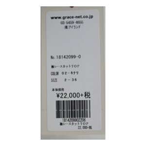 グレースグレースコンチネンタル袖レースカットトップGRACECONTINENTAL18SS送料無料18142099