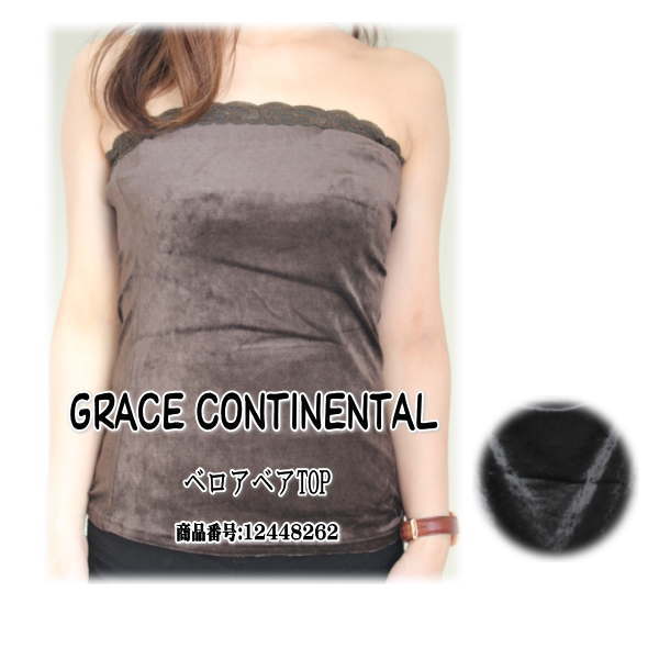 グレースコンチネンタル セール 【SALE70%OFF】ベロアベアTOP GRACECONTINENTAL セール 春夏 SS グレー..