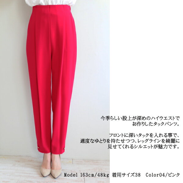 50%OFF SALE セール GRACE CONTINENTAL,グレースコンチネンタル,トリアセタックパンツ,18AW,秋冬,28311286,ボトムス