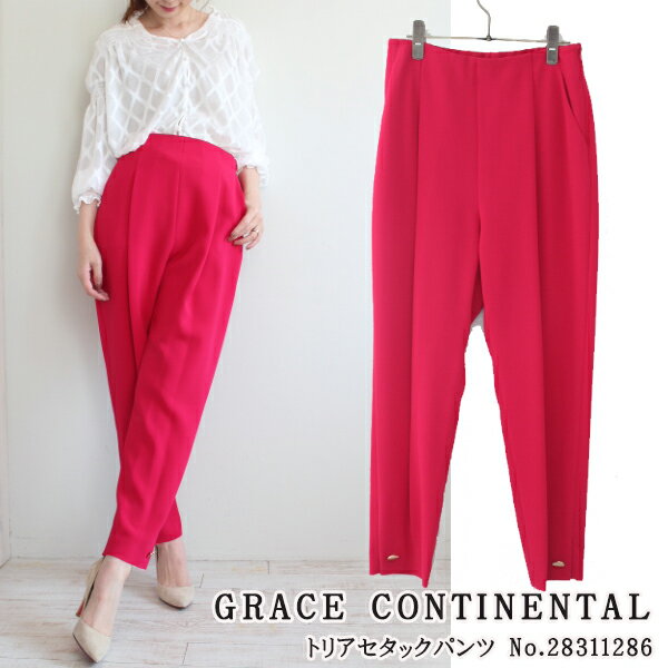 50%OFF SALE セール GRACE CONTINENTAL,グレースコンチネンタル,トリアセタックパンツ,18AW,秋冬,28311286,ボトムス