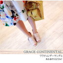 セール SALE 70%OFF グレースコンチネンタル サンダル ワラチェレザーサンダル GRACE CONTINENTAL 楽天カード分割