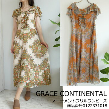 0122331018,,GRACE CONTINENTAL,オーナメントフリルワンピース ,グレースコンチネンタル,22AW,新作,送料無料,インスタ