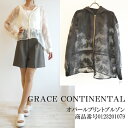 SALE,Z[,23SS,0123201079,Ip[vgu],GRACE CONTINENTAL,O[XR`l^,,CX^