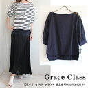 グレースコンチネンタル 服 レディース 0220242148,Grace Class,グレースクラス,天竺バルーンスリーブトップ,GRACE CONTINENTAL,グレースコンチネンタル,新作,送料無料,インスタ