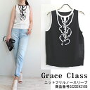 グレースコンチネンタル 服 レディース SALE セール 50%OFF 0220243168,Glass Class,ニットフリルノースリーブ,グレースクラス,GRACE CONTINENTAL,グレースコンチネンタル,春夏,送料無料