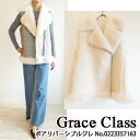 SALE セール　0223357163,Grace Class,グレースクラス,ボアリバーシブルジレ ,GRACE CONTINENTAL,グレースコンチネンタル,送料無料,23AW,インスタ