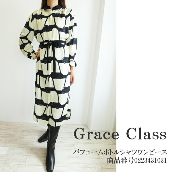 SALE セール 0223431031,Grace Class,グレースクラス,パフュームボトルシャツワンピース ,GRACE CONTINENTAL,グレースコンチネンタル,送料無料,23AW,インスタ