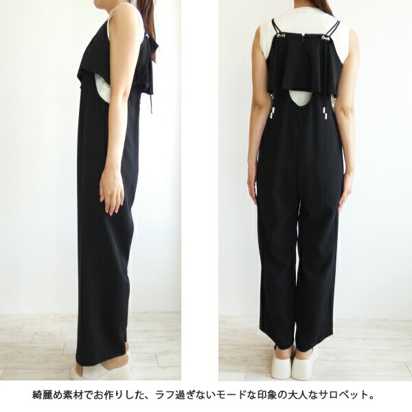 【70％OFFセール】【売り尽くし】,0323217098,Diagram,サイドカットサロペット,GRACE CONTINENTAL,グレースコンチネンタル,送料無料,インスタ